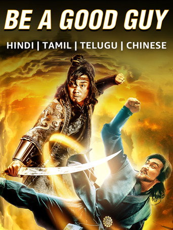 Be a Good Guy (2022) Hindi Dubbed