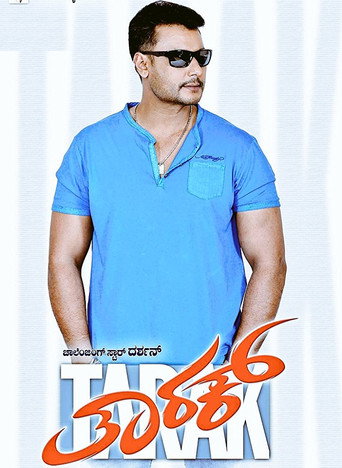 Dum Man Of Power (Tarak 2018) Hindi Dubbed