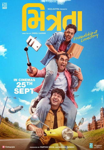 Mitrata (2026) Unofficial Hindi Dubbed