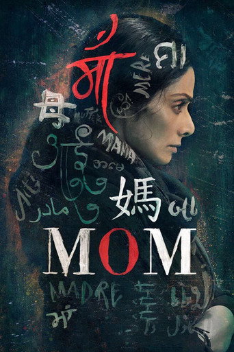 Mom (2017) Hindi HD