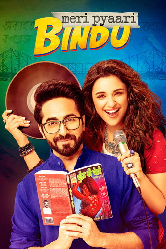 My Pyaari Bindu