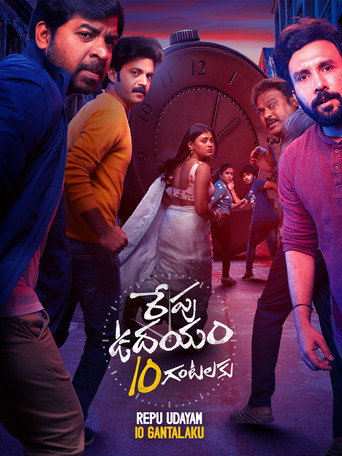Repu Udayam 10 Gantalaku (2026) Hindi Dubbed